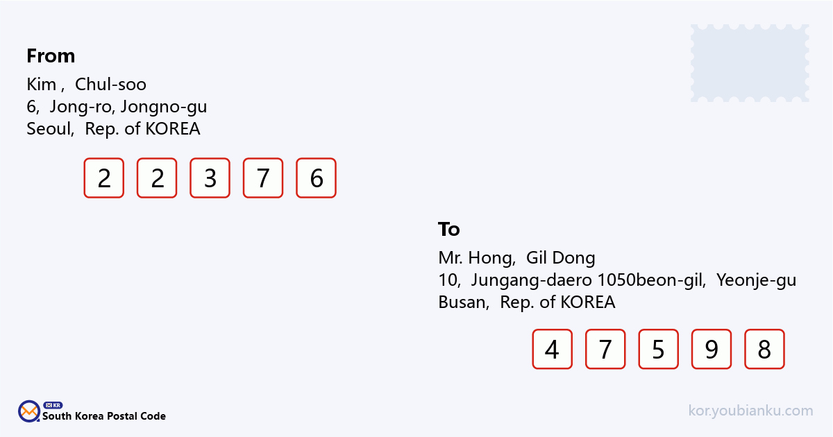 10, Jungang-daero 1050beon-gil, Yeonje-gu, Busan.png